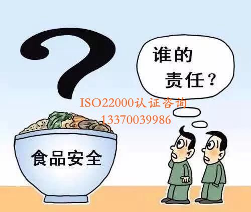 ISO22000ϵ֤