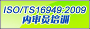 ts16949ѵ